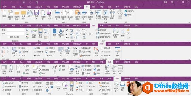 ��ȫ�� OneNote ���һ����_��վ