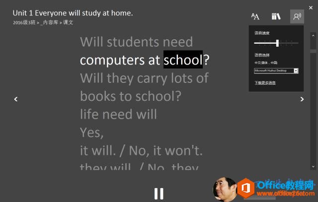 ��ȫ�� OneNote ���һ����_��վ