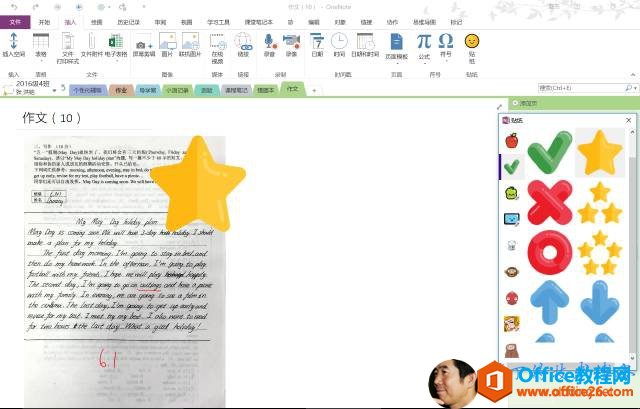 �W 0 0 0 O �� 0 