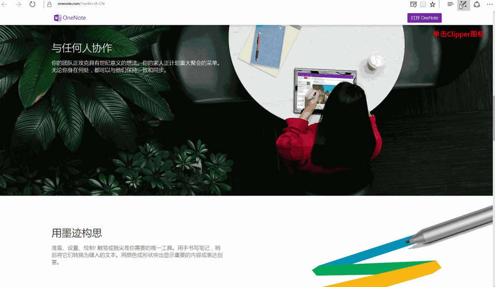 CDonenote.com/f?omkt=z�� -CN�� �� OneNote�� �� �� �� Э ���� �� �� �� �� �� �� �� �� �� �� �� �� �� �� �� �� һ �� �� �� �� �� �� �� �� �� �� �� �� �� �� ���� �� �� �� �� �� �� �� �� �� �� �� �� �� �� �� �� �� �� �� ͬ �� ���� ī �� �� ˼׼ �� �� �� �� �� �� �� �� �� �� �� � �� �� �� �� Ҫ �� Ψ һ �� �� �� �� �� Τ д �� �� �� �ɺ� �� �� �� ת �� Ϊ �� �� �� �� �� �� �� ɫ �� �� ״ ͻ �� �� ʾ 0 Ҫ �� �� �� �� �� �� ���� �� On �� Not ��4tClipper ͼ 