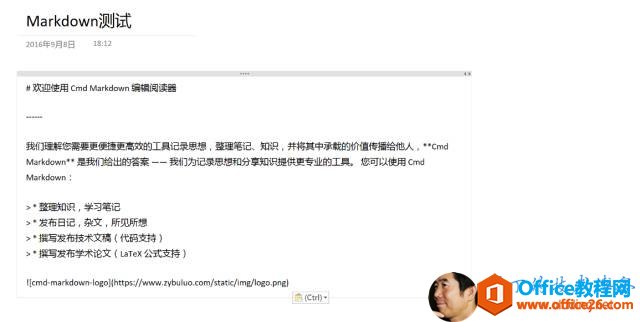 OneNote�����Ĳ�������