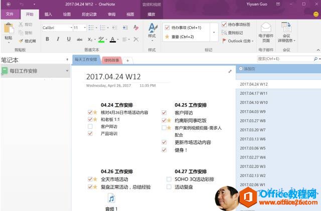 B �� �� �m ÿ �� �� �� �� �� ^ �b �� ����eNQ@ 0 2017 �� 4 �� 24 W12 04 4 �� �� �� �� �� �� ʮ �� �� �� �� �� �� 10 F Ʒ � �� 04 �� 26 �� �� 5 �� �� �� �� �� �� Լ �� ְ �� �� �� �� 27 �� �� �� SOHO 30 �� �� �� �� 17 �� 17 �� 1 �� �� �� �� �� �� �� 01 �� 2017 ] 20 �� �� 14 2017 20 ] 