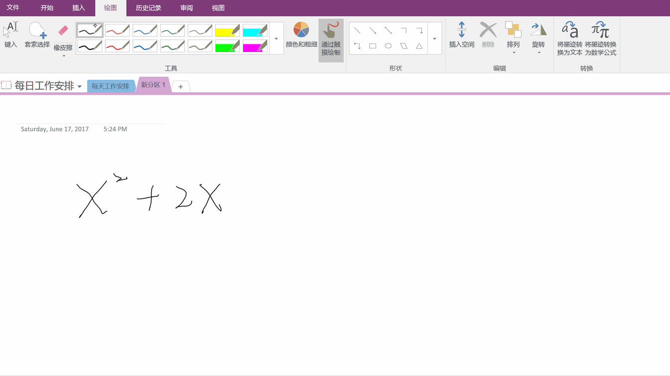 �� �� ţ Al �� ʼ �� �� �� ͼ �� ʷ �� ¼ �� �� �� ͼ �� �� �� �� �� �� Ƥ �� �� �� �� �� �� �� �� �� [ & �� �� ɫ �� �� �� ͨ �� �� �� �� �� �� �� O �� �� �� �� �� �� ɾ �� �� �� �� ת aa أ �� �� ī �� ת �� ī �� ת �� �� Ϊ �� �� Ϊ �� ѧ �� ʽ ת �� �� �� �� �� �� 1 ÿ �� �� �� �� �� Saturday, June 17 / 2017 ÿ �� �� �� �� �� 5 �� 24 PM 