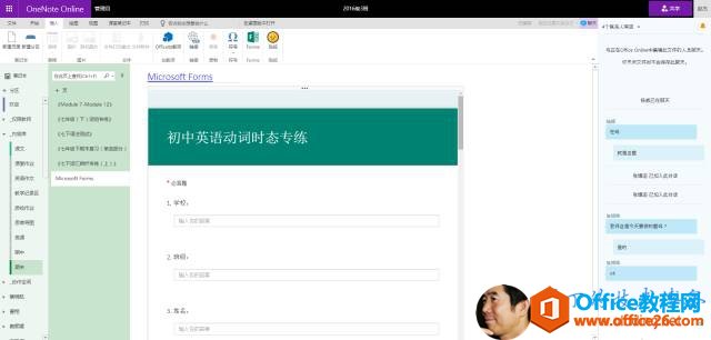 �� �� Ӣ �� �� �� ʱ ̬ ר �� 