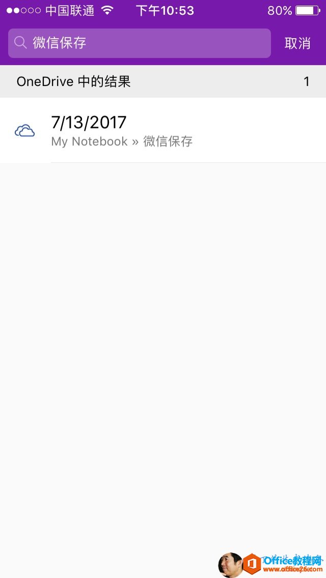 '000 �� �� �� ͨQ �� ΢ �� �� ���� �� 10 �� 53ȡ ��1OneDrive �� �� �� ��7 / 13 / 2017My Notebook �� ΢ �� �� �� 