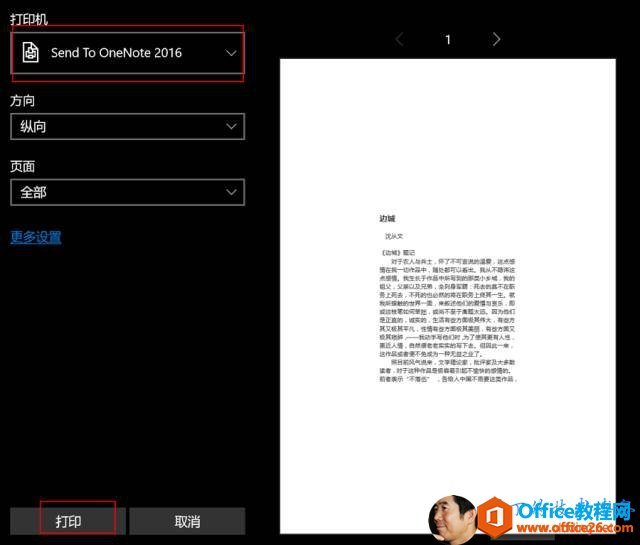 ������Ҳ���������ʼ�_��վ