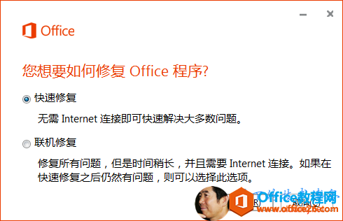 ��Microsoft OneNote ��ֹͣ���������ռ�����취_��վ