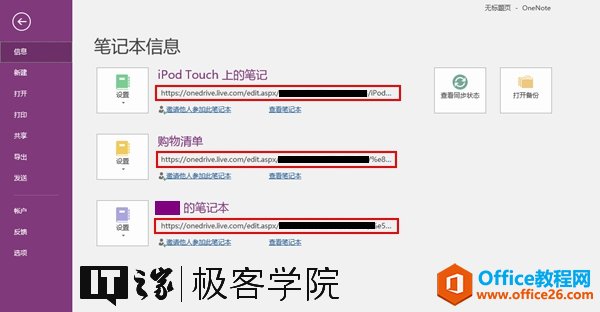 0 0 iPod Touch �� �� �� �� ʱ �� �� �� �q i �P �� �� ѧ Ժ 