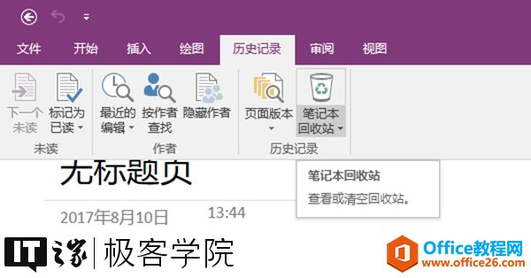 0 �� ʷ �� ¼ 0 0 �� �� һ �� �� �� Ϊ �� �� �� �� �� �� �� �� �� �� �� �� �� �� �� �� �� �� �� �� �� �� �� �� 2017 �� 8 �� 10 �� 13 �� 44 | �� �� ѧ Ժ �� ʷ �� ¼ �� �� �� �� �� վ ب �� �� �� �� 