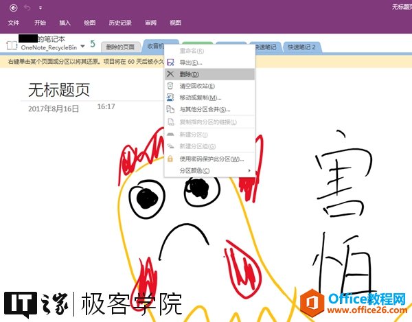 0 �� �� On ' No æ Reqclee;n �� �� �� �� �� ҳ �� �� ܵ �� �� �� & � �� �� �� �� �� ҳ �� 17 �� 8 �� 16 �� 16 �� 17 0 �q �� �� �� �� �� �� �� �� ̨ �� �� 