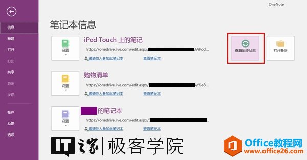 �� �� �� �� Ϣ iPod Touch �� �� �� �� �� �� �� �� hn?W | �� �� ѧ Ժ 