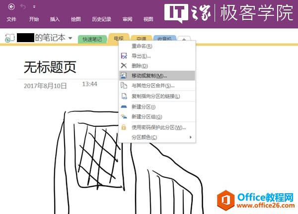 �� �� �� ҳ 2017 �� 8 �� 10 �� 13 �� 44 �� 6 �q | �� �� ѧ Ժ �� 08 ͼ �� �� һ �� �� �� �� ̨ # �� �� �� �I �� �� �� �� �� �� �� �� �� �� �� �� �� �� ʹ �� �� ¿ �� ܵ �� һ 