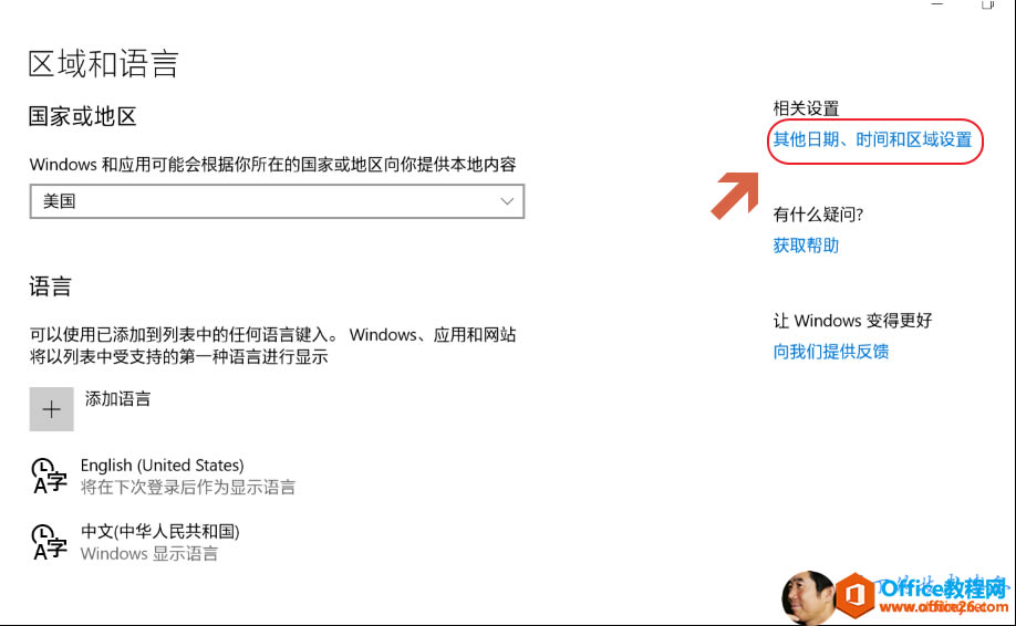 �� �� �� �� ռ�� �� �� �� ��Windows �� Ӧ �� �� �� �� �� �� �� �� �� �� �� �� �� �� �� �� �� �� �� �� �� ���� ���� �� ʹ �� �� �� �� �� �� �� �� �� �� �� �� �� �� �� ���� �� �� �� �� �� ֧ �� �� �� һ �� �� �� �� �� �� ʾ0�� �� �� ��English (United States)�� �� �� �� ¼ �� �� Ϊ �� ʾ � ���� �� �� �� �� �� �� �� ��Windows �� ʾWindows�� Ӧ �� �� �� վ�� �� �� ���� �� �� �� �� ʱ �� �� �� �� �� ���� ʲ ô �� �� ���� ȡ �� ���� Windows �� �� �� ���� �� �� �� �� �� �� 