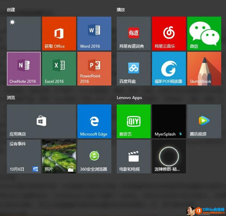�� �� S OneNote 2016 Ӧ �� �� �� û �� �� �� 10 �� 6 �� 0 �� ȡ 0 �� e �� e �� 16 �� Ƭ Word 2016 PowerPoint 2016 Microsoft Edge 3 �� ȫ � �� �� �� �� �� �� �� �� �� �� �� �� Lenovo Apps �� �� �� �� �� �� �� �� �� �� �� � PDF �� �� �� MyerSpIash $ B@k 