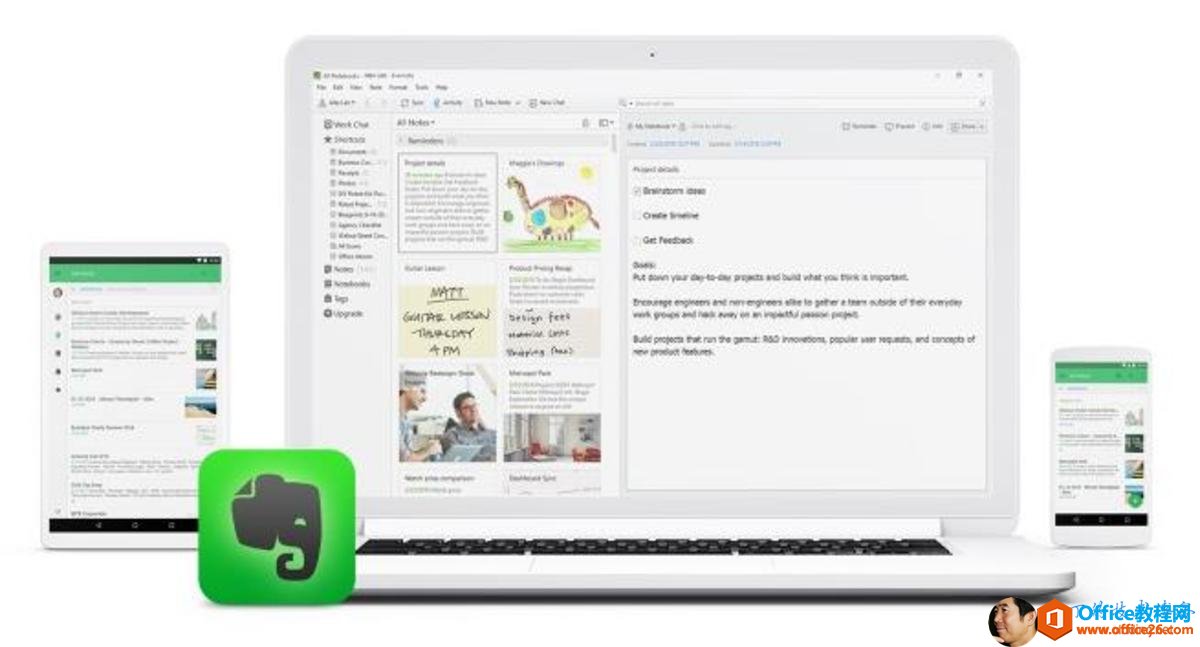 �ú�OneNote�������Ч������N��_��վ