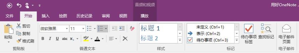 �� ͼ �� ʷ �� �� �� �� X �� �� �� �� B I �� �� 0 X �� �� 2 ɰ �� �� �� �� (Ctrl+l) �� ʾ (Ctrl+2) �� �� �� �� (Ctrl+ �� FOneNote �� �� �� �� �� �� �� �� �� �� � �� 