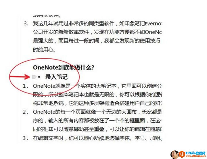 3 �� 1 �� 2 �� �� �� �� �� �� �� �� �� �� �� �� �� ͬ �� �� �� �� ţ �� �� ӡ �� �� ڥ verno �� ˾ �� �� �� �� �� Ч �� �� �� ţ �� �� �� �� �� �� �� �� �� �� �� OneNc �� ǿ �� �� �� �� ÿ �� һ �� ʱ �� �� �� �� �� �� 1 �� �� �� �� ʱ �� �� �� �� OneNote �� �׵� �� ¼ �� �� �� 0 OneNote% ʲ ô �� I � �� �� �� �� �� �� �� �� �� �� �� �� �� �� �� �� Ҳ �� �� �� �� �� �� �� �� �� �� �� �� �� �� �� �� �� �� �� �� ϵ ͳ �� �� �� �� �� �� �� �� �� �� �� �� �� �� �� �� �� �� �� ڥ OneNote �� ÿ һ һ ʡ �� �� ҳ �� �� �� �� һ һ �� �� �� �� �� �� �� �� �� �� �� �� �� �� �� �� �� �� �� �� �� �� �� �� �� һ �� �� �� �� �� �� �� �� �� �� �� �� ͬ �� �� ȴ �� �� �� �� Ų �� �� �� �� �B �� �� �� �� �� �� �� �� �� �� �� �� �� �� �� ʱ �� �� �� �� �� �� �� �� �� �� �� �� �� �� �� �� �� 