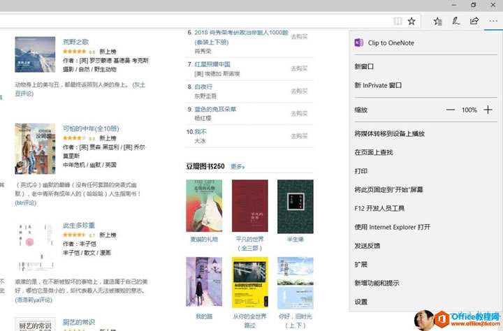 �� Ұ ֮ �� �� �� �� �� �� [ �� �� �� �� �� �� �� �� �� Ӱ �� Ȼ / Ұ �� �� �� �� �� �� �� �� �� �� �� �� �� �� �� �� �� �� �� �� �� �� �� �� �� �� �� �� �� �� �� �� �� �� �� ȫ 10 �� �� 0 �� �� �� �� �� �� �� �� 0 �� �� �� �� [ Ū �� �� �� Σ �� د �� Ĭ �� �� �� Ӣ �� �� �� �� �� �� û �� �� �� �� �� ͻ �� �� �� �� �� �� �� �� �� �� �� �� �� �� �� ָ �� �� �� �� �� �� �� �� �� �� �� �� �� �� �� �� �� �� �� / �� �� �� �� �� �� �M �� �� �� �� �� �� �� �� �� �� �� �� �� �� �� �� �� �� �� �� �� �� �� �� �� �� �� �� ΢ �� �� �� �� �� �� �� Ԫ �� �� � �� �� Ϣ ־ �� �� �� �� �� �� �� �� �� �� ʶ �| �� ϯ ʶ 6 �� 2018 �� �� 0 �� �� �� 0 �� د �� 1 �_ 0 �� �� �� �� �� �� �� �� �� �� �� �� @] �� �� �� ˹ ŵ �� 10 �� �� �� �� ͼ �� 250 �� �� �� �� �� �� �� �� �� �� · ƽ �� �� �� �� �� �� �� �� ȫ �� �� 1) Clip to OneNote �� �� �� �� lnPrivate �� �� �� ý �� ת �� �� �� �� �� �� �� �� iTi �� �� �� �� ҳ �� �� �� �� �� ʼ 