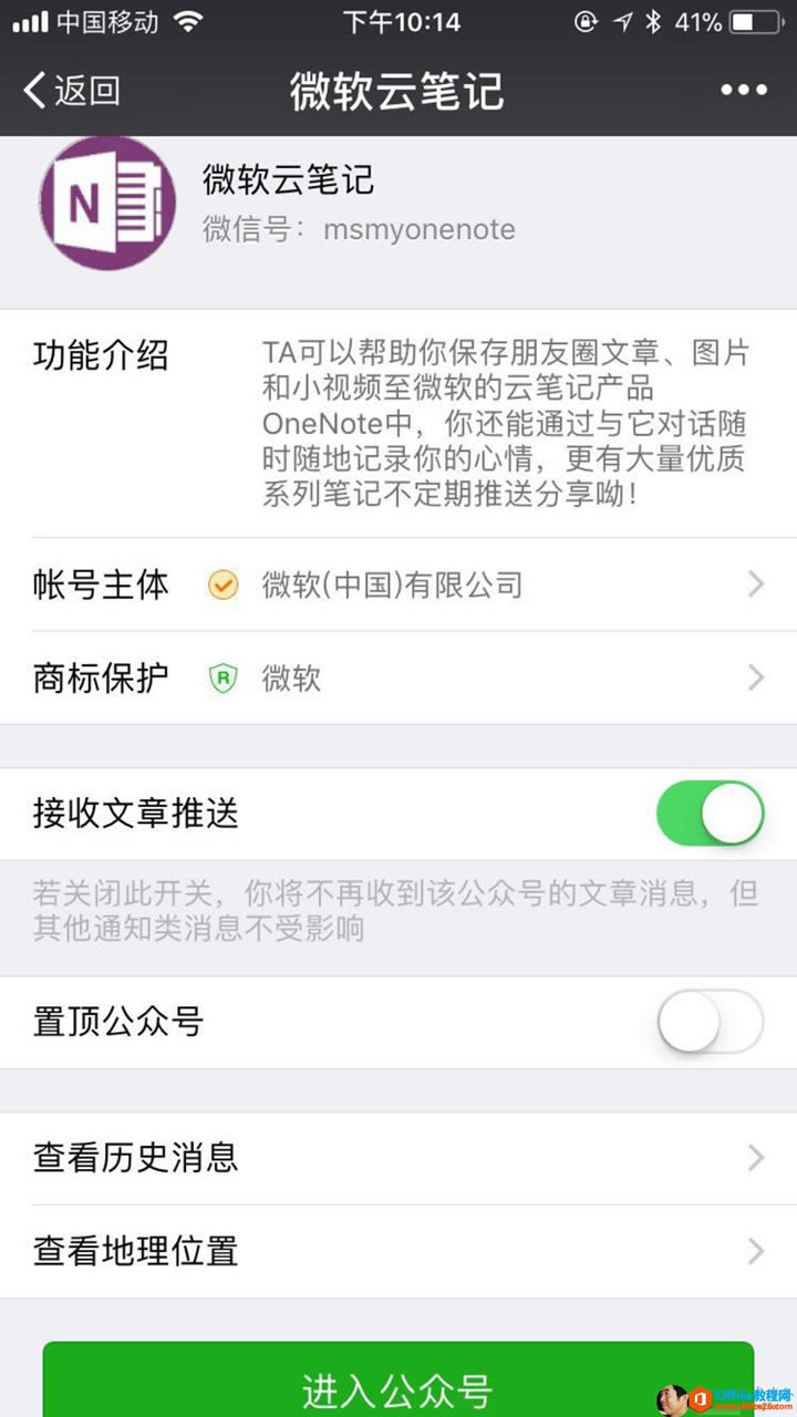 �� �� �� �� �� �� �� �� N �� �� �� �� �� �� �� �� �� �� �� �� �� �� 10 �� 14 ΢ �� �� �� �� / �� �� �� �� �� �� �� �� �� �� �� msmyonenote @ * 41 �� TA �� �� �� �� �� �� �� �� �� Ȧ �� �� �� ͼ Ƭ �� С �� Ƶ �� ΢ �� �� �� �� �� �� Ʒ OneNote �� �� �� �� �� ͨ �� �� �� �� �� �� ʱ �� �� �� ¼ �� �� �� �� �� �� �� �� �� �� �� ϵ �� �� �� �� �� �� �� �� �� �� �� �� @ ΢ �� �� �� �� �� �� �� �� ˾ @ ΢ �� �� �� �� �� �� �� �� �� �� �� �� �� �� �� �� �� �� �� �� �� �� �� �� �� �� �� �� Ϣ �� �� �� �� ͨ ֪ �� �� Ϣ �� �� Ӱ �� �� �� �� �� �� �� �� �� ʷ �� Ϣ �� �� �� �� λ �� �� �� �� �� �� 0 