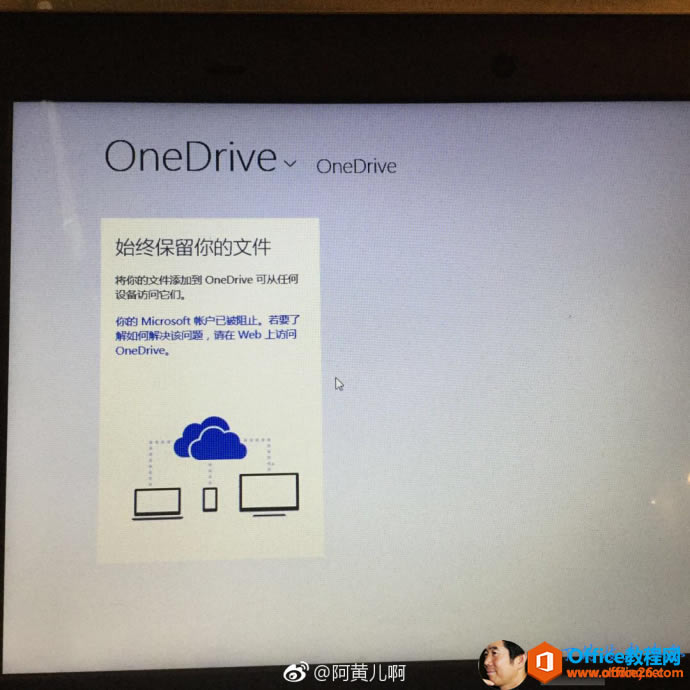 OneDrivev oneDrive Oneorive . web 
