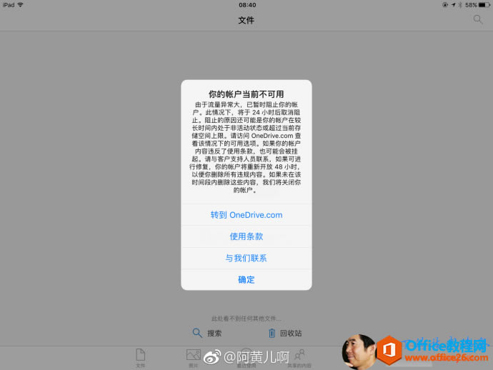 �� � �� �� �� �� �� ǰ �� �� �� �� �� 0 �� �� �� �W ֹ �� �i �� �� �� �� �� �� �� 2 �� С ʱ ֹ �� ޒ ֹ �� ԭ �� �� �� �� 0 �� �� �� ʱ �� �� �� �� �� �� ״ �� �� �� �� �� �� �� �� �� �� ͬ Oneo?iveeom 0 0 �� �� �� �� �� �� �� �� �� �� 0 �� �� F �� � �� �� �� �� �� Ҳ �� �� �o �� �� �� �� �� �� �� �� �� �� �� �� �� �� �� �� �� �� �� �� С �� �� �� �� �� �� �� �� �� ϲ �� �� �� �� �� ʱ �� �� �� Щ �� g �� �� �� �� �� �� 0 ת �� OneDrive.com ʹ �� �� �� �� �� �� �� �� �� �� �� ȷ �� @ �� �� ��@����د IJ �� 