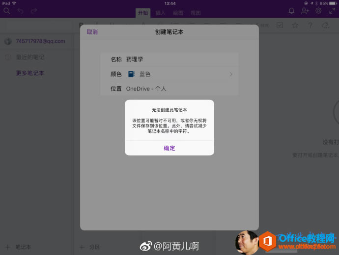 �� �� �� �� �� �� ҩ ѧ ɫ �� �� ɫ λ �� OneDrive �� �� �� �� �� �� �� �� 0 �� �� �� �� �� �� �� �� �� �� �� �� �� Ӷ �� �� λ 0 �� �� �� �� �� �� �� �� �o �� �� �� ʨ �� �� �� �� �� ȷ �� 0��@��ɻ�د �� 