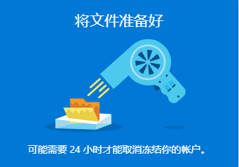 ������˻��쳣�޷���¼��OneNote����_��վ