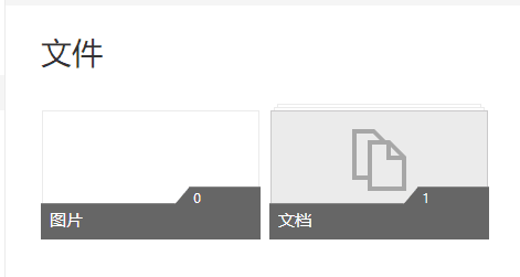 ������˻��쳣�޷���¼��OneNote����_��վ