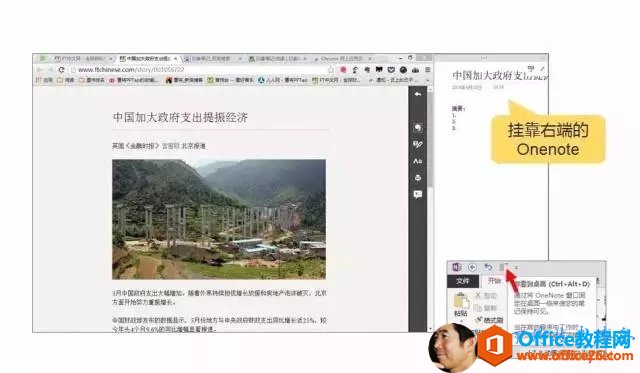 ��ô������ѧOneNote��������ޱ����ظ�������