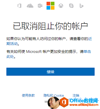 0�� ȡ �� �� ֹ �� �� �� ���� �� �� �� Ϊ �� �� Ф �� �� �� �� �� �� �� �� �� �� �� �� �� ���� �� �� ���� �� �� �� �� Microsoft �� �� �� ȫ �� �� ʾ �� ���� �� �� �0 �� �� �� Cookie 