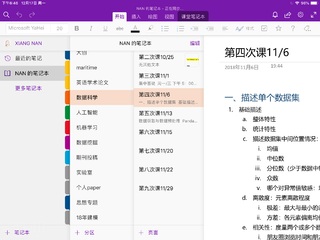 �����ʹ�� iPad �ḻһ��������������_��վ