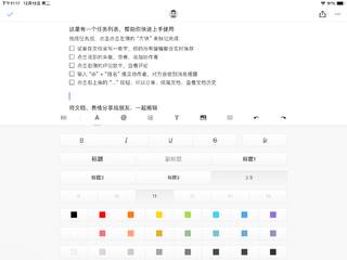 �����ʹ�� iPad �ḻһ��������������