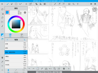 �����ʹ�� iPad �ḻһ��������������_��վ