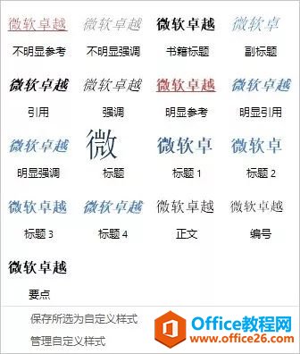 OneNote ��ʱ���������������һ��Ǿ�����������ıʼ� App_��վ