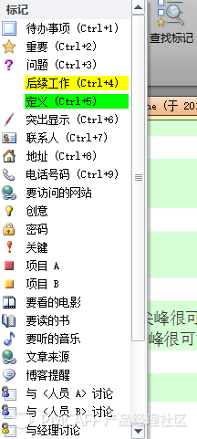 Onenote��Ʒ���ɽṹ ͼ��ͼ�Ľ̳�