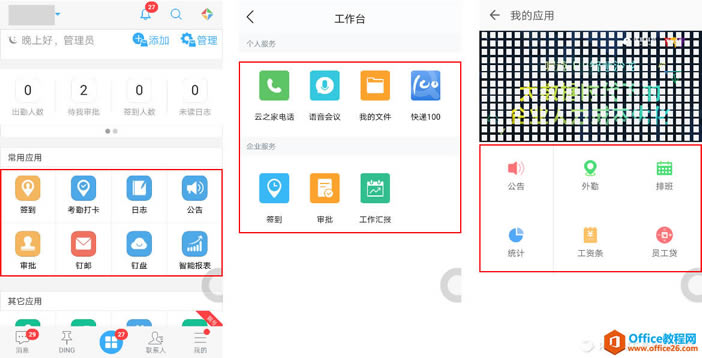 fetch_file44fdb1016a65bebb5e1d352fe9912b91-picture