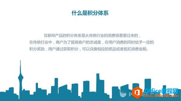 ?7������19ҳPPT������㿪ʼ��û�������ϵ