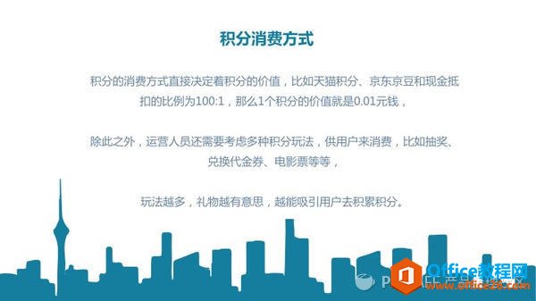 �߸�����ʮ��ҳPPT������㿪ʼ��û�������ϵ