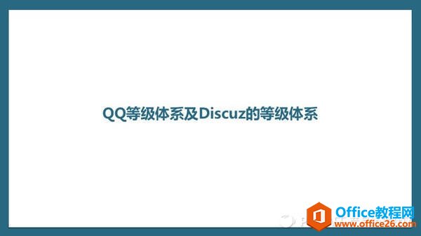 ?7������19ҳPPT������㿪ʼ��û�������ϵ