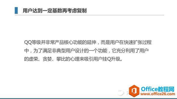 ?7������19ҳPPT������㿪ʼ��û�������ϵ