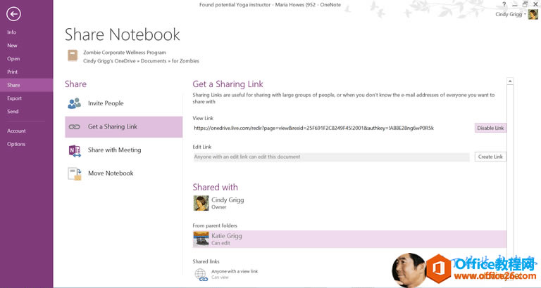 ���ù�����·��OneNote.PNG