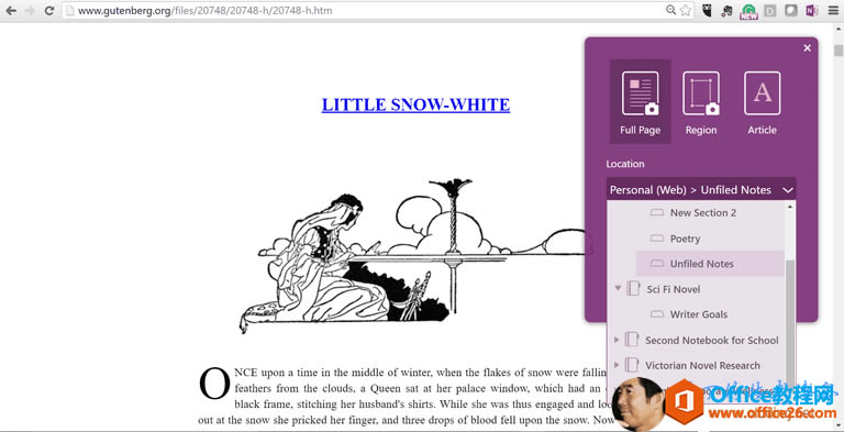 OneNote ������õĲ������չӦ�ð���ͼ�Ľ̳�