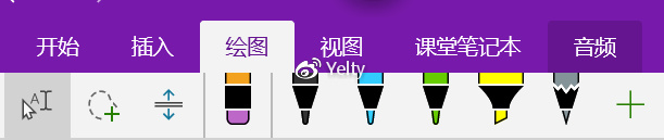 OneNote�İ˴�������_��վ