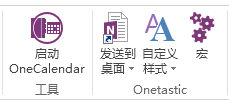 onenote���-�ر���ǿ�ʼǱ�_��վ