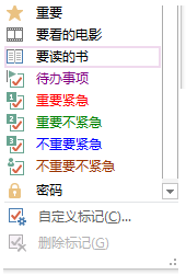 onenote���-�ر���ǿ�ʼǱ�_��վ