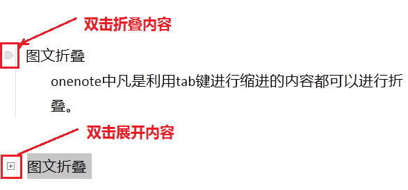 onenote���-�ر���ǿ�ʼǱ�_��վ