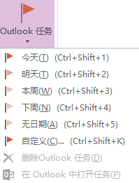 onenote���-�ر���ǿ�ʼǱ�_��վ