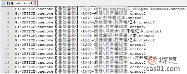 ��������򿪻�ر�onenote�ʼǱ��� onenote ��2��