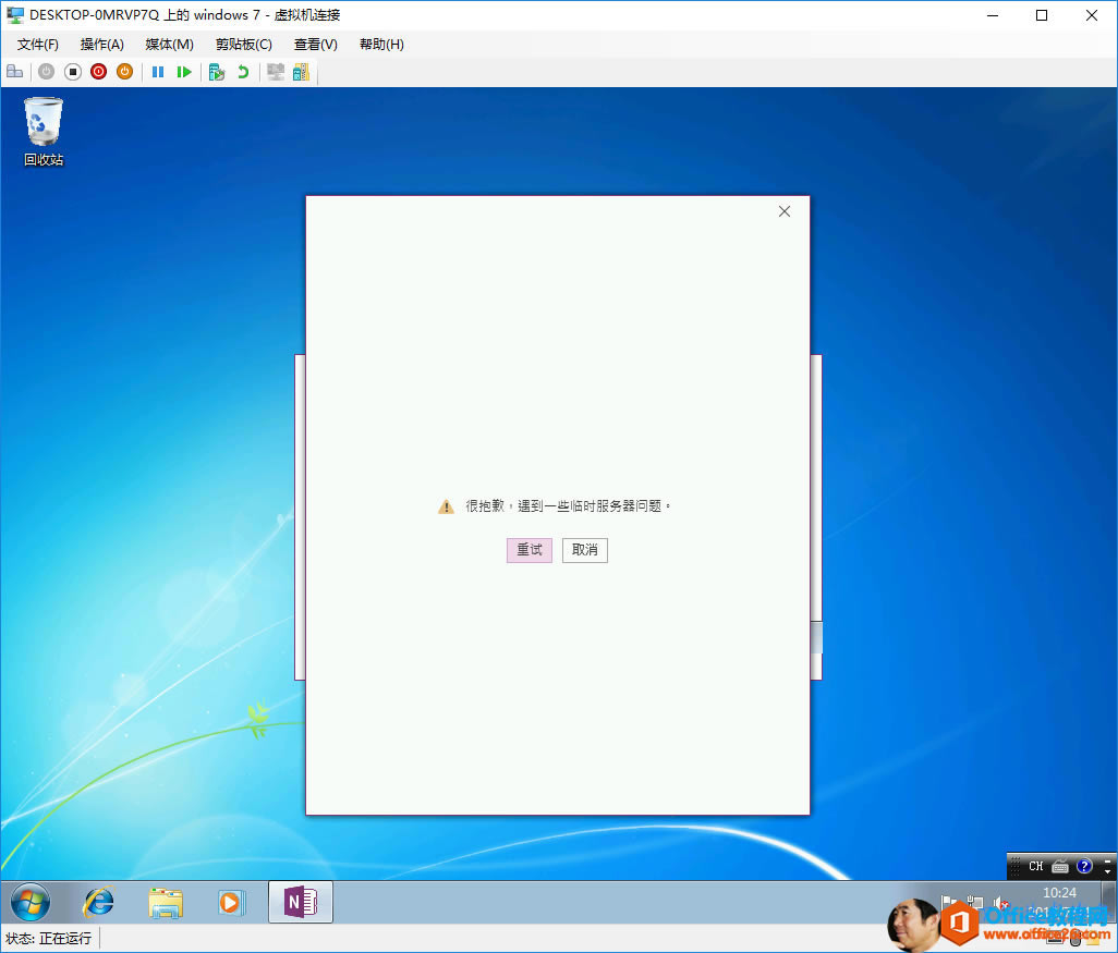 DESKTOP �� OMR \ �� 70 �� �� windows7 һ Ű �� �� �� � �� �� �� F �� Ϭ �� ý 0 �� M �� �� �� �� 0 �� (V) �� �� վ ״ ̬ �� �� �� �� �� �� �� H �� �� �� �� һ Щ �� �� �� �� �� �� Ф 2018 / 7 / 11 
