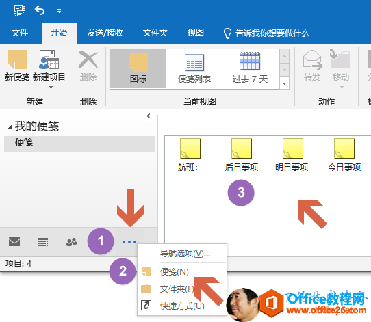 ����������˿�ѡ����: �N/��د �ļ��� 0��������Ҫ����ʮô �����½���� ���ҵı�� ����4 1���б� ��7�� ת�� �������� �������� 0 ��ǰ�� ��͹���� ����Զ��U���� ���ʼԾ�